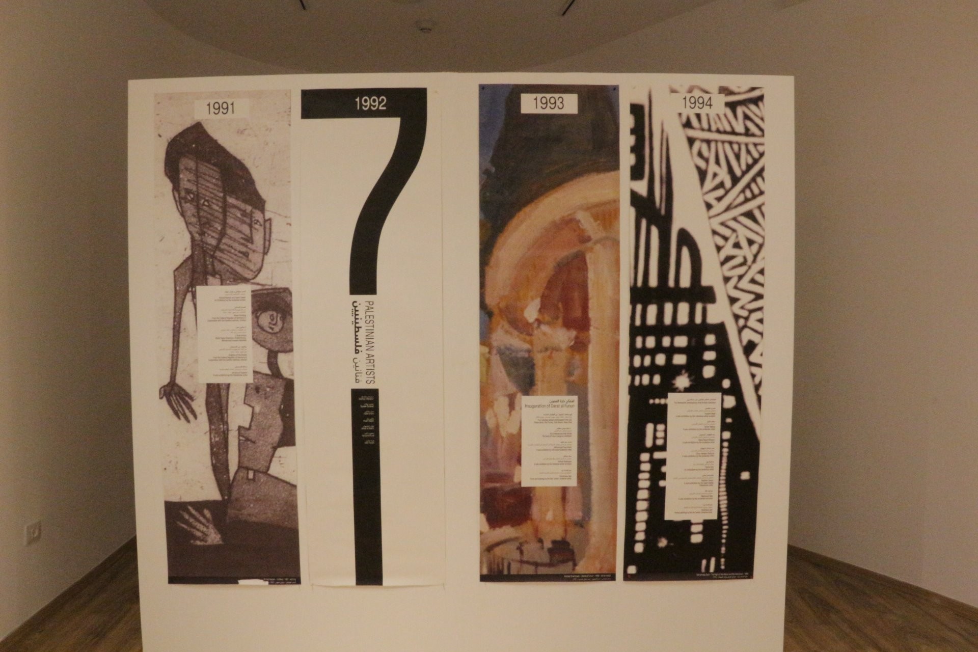 photos from the opening of the exhibition " there is a light that never goes out "
